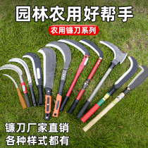 Agricultural Cutting Grass Sickle Weeding Theorizer Outdoor Machete Machete Machete Double Machete Knife Double Machete Machete Machete Machete and Manganese Steel Small and Cheap Knife