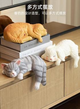 慧心巧居睡猫饰品桌面入口高端小众桌面装饰客厅卧室陈设