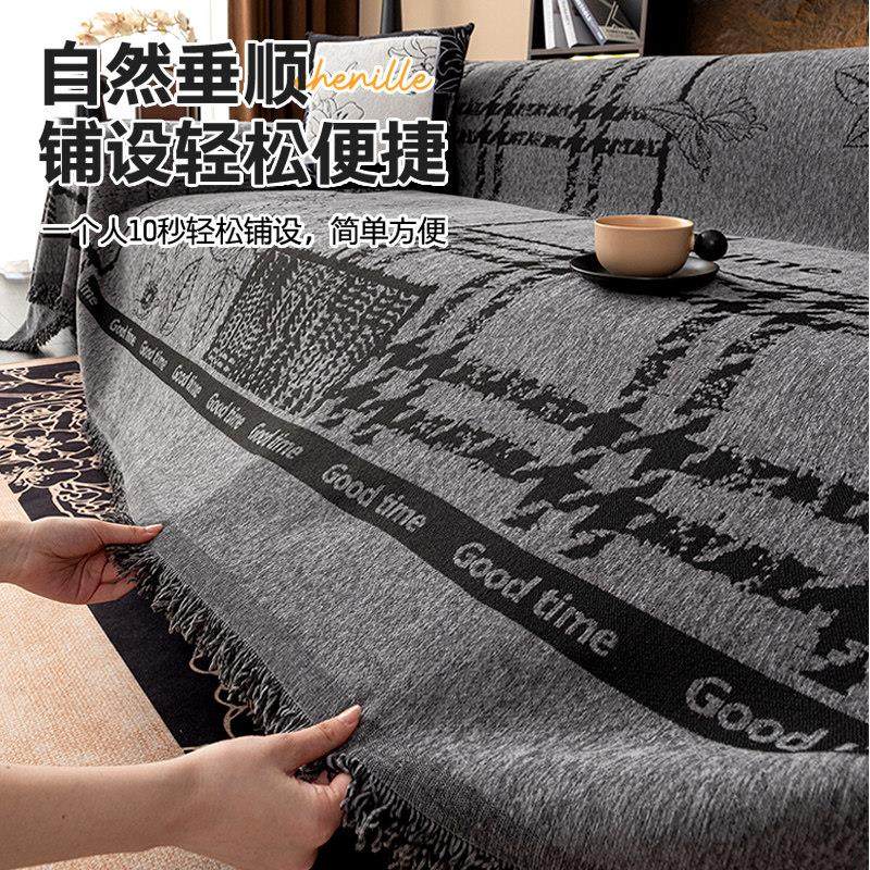 【花影】加厚雪尼尔沙发盖布防猫抓四季通用防滑沙发巾沙发套罩巾,淘宝优惠券,粉丝福利购,淘宝优惠卷