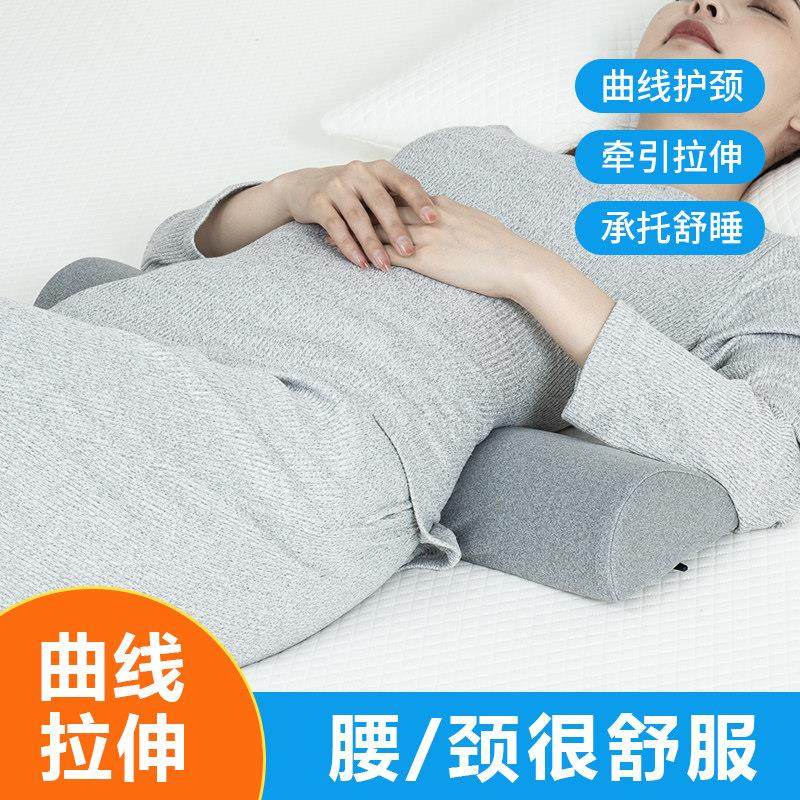颈椎枕护颈拉伸圆柱枕头睡觉睡眠枕孕妇垫腿枕护腰老人男女半圆枕,淘宝优惠券,粉丝福利购,淘宝优惠卷