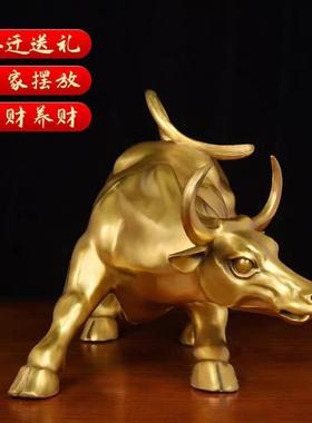铜牛摆件纯铜招财镇宅旺市华尔街牛特大号客厅办公室牛气冲天摆件