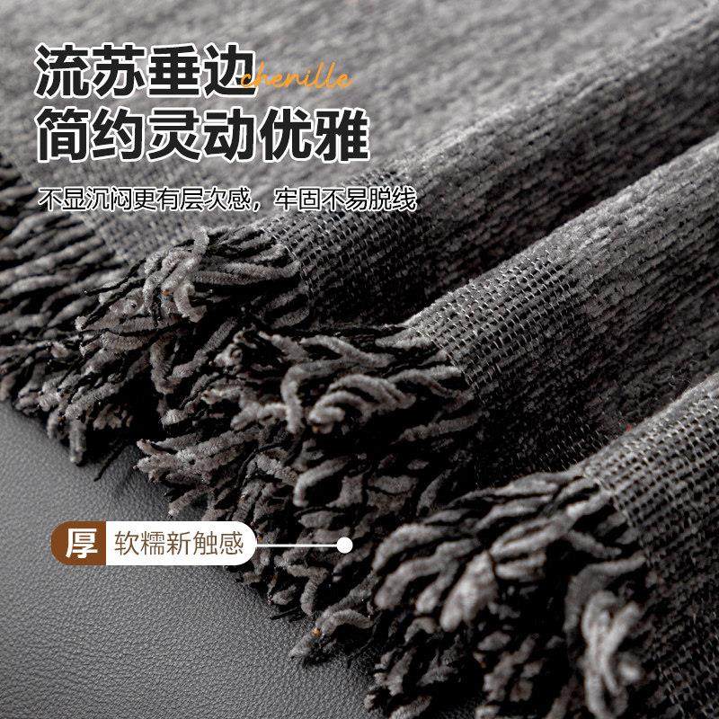 【花影】加厚雪尼尔沙发盖布防猫抓四季通用防滑沙发巾沙发套罩巾,淘宝优惠券,粉丝福利购,淘宝优惠卷