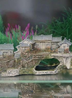 覆古怀旧风农家庭院鱼缸造景树脂房子摆件可沉底造景装饰工艺礼品