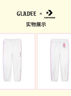 GLADEE联名兔兔那么可爱秋冬穿搭