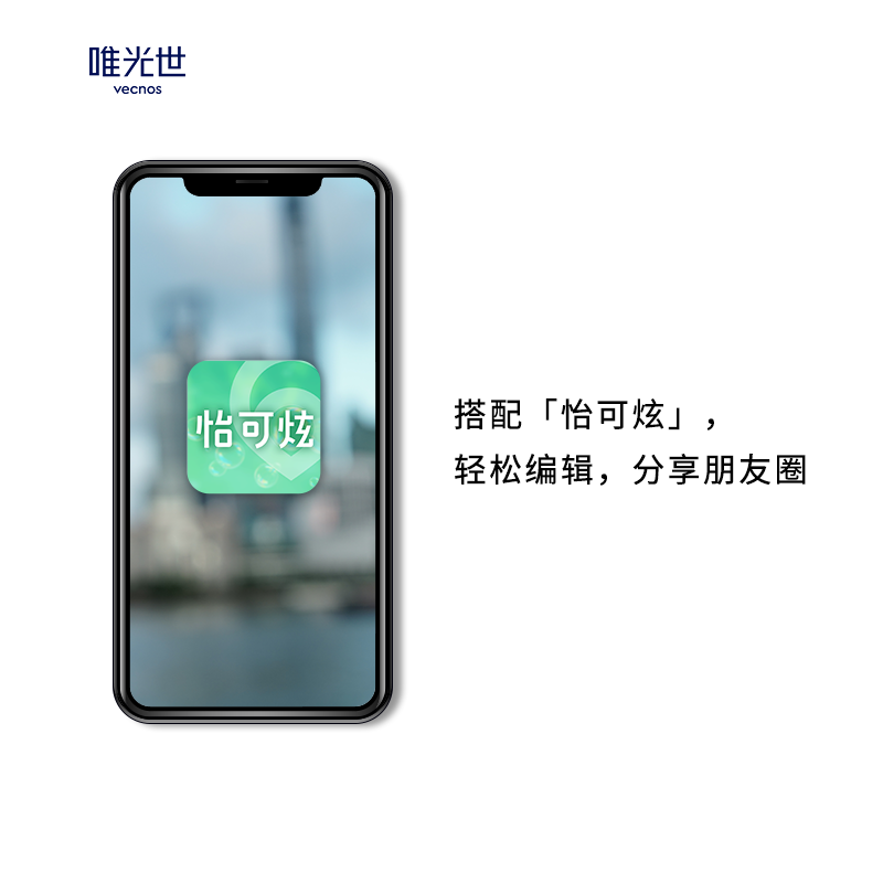 Weiguang Shiyi может взять 360-градусную панорамную камеру весомого походного пера формы Digital 58 Astanju VR автопод съемка