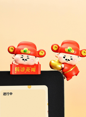 迷你可爱小财神爷新年装饰摆件