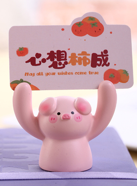 举手小摆件加油励志电脑桌面礼物