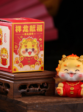 2026马年吉祥物摇头貔貅摆件