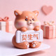 Don’t be angry. Stabilize your mood. Desktop ornaments for your mother.