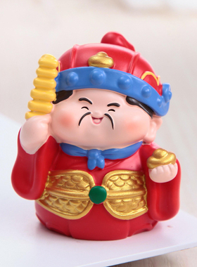 2025五路财神生日礼物男生小礼品