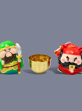 退xiao人招财神爷关关难过关关过