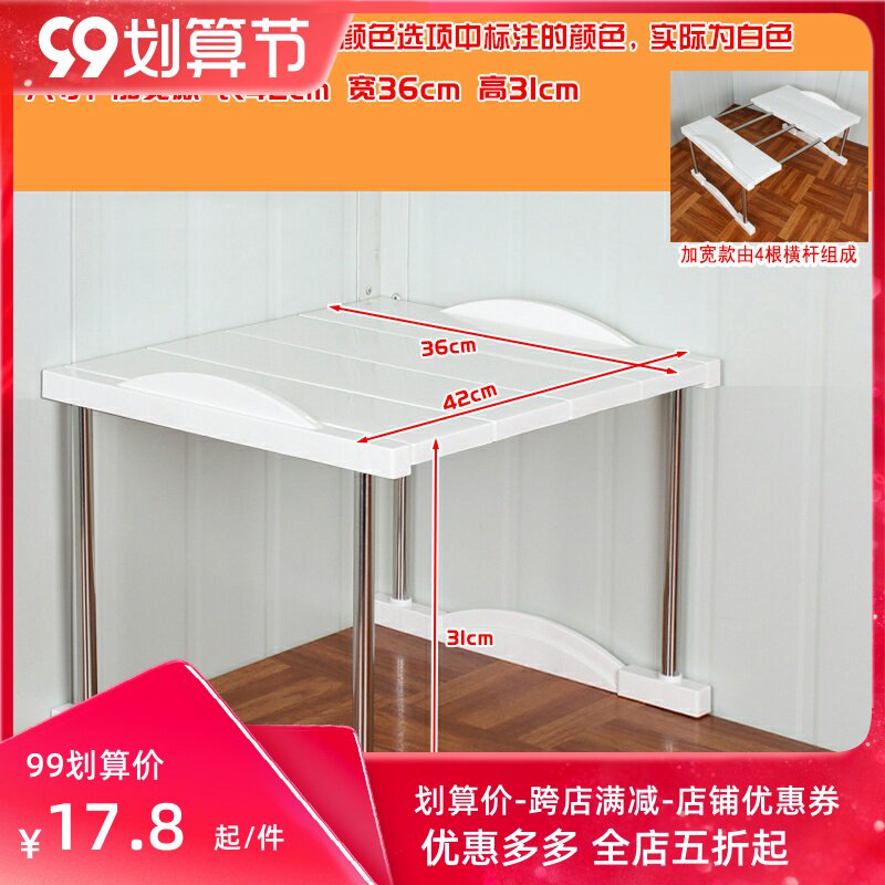 公架打简层厨多桌储迷架面易物办物塑架印料架机置小房你收纳层z 辉改优品店