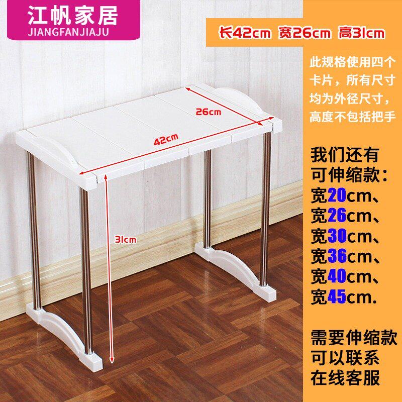 公架打简层厨多桌储迷架面易物办物塑架印料架机置小房你收纳层z 辉改优品店