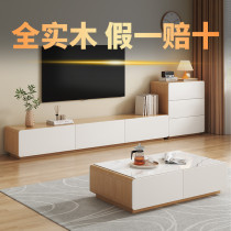 Solid wood TV cabinet Tea Table Combo Modern Minima Home Living Room Lockers Small Family type floor TV enclosure