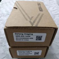 The Great Heng Industrial Camera MER-500-14GM-P