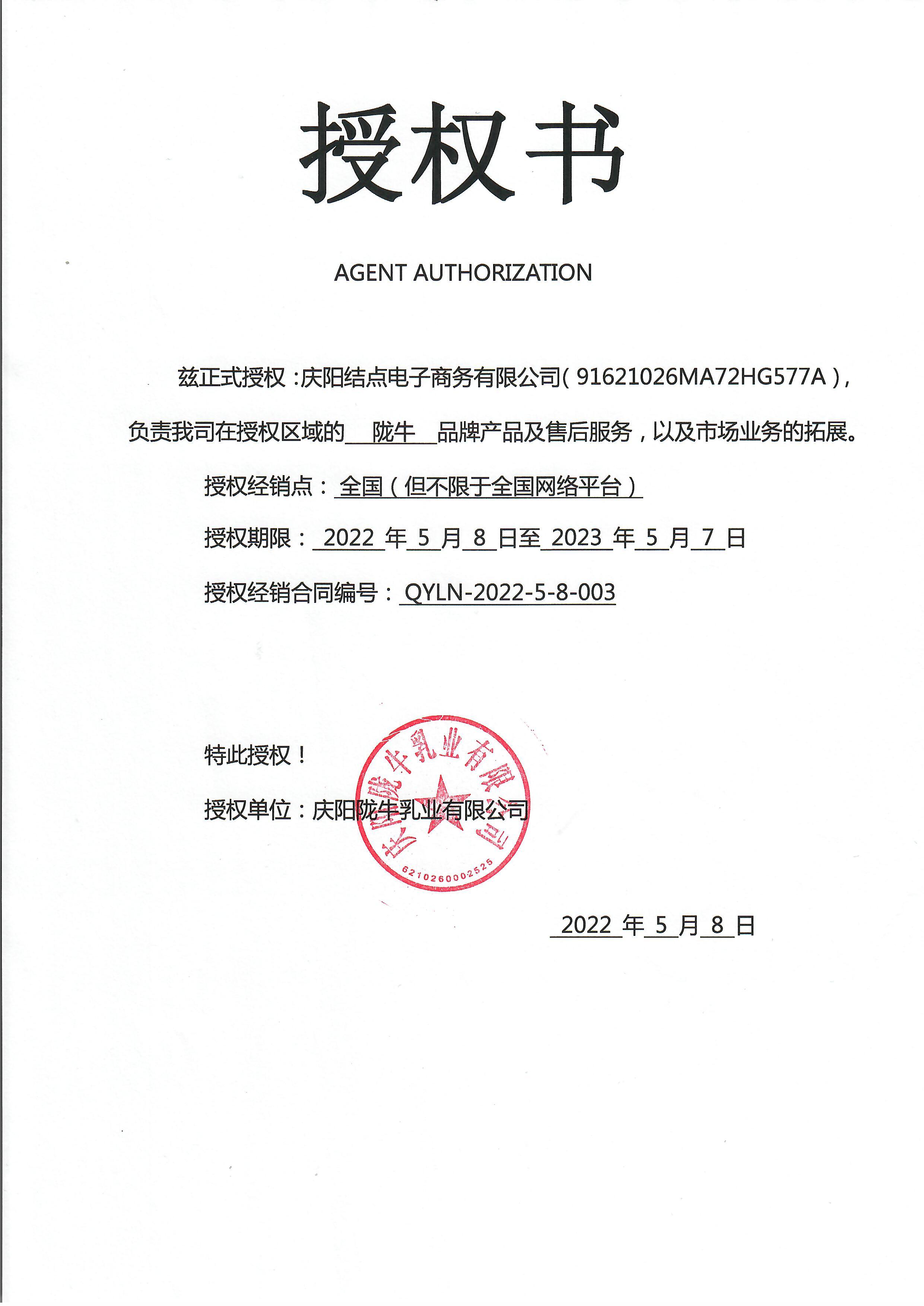 【四月生产外包装破损泄露请拒收】陇牛200ml*20纯牛奶儿童喜欢 - 图3