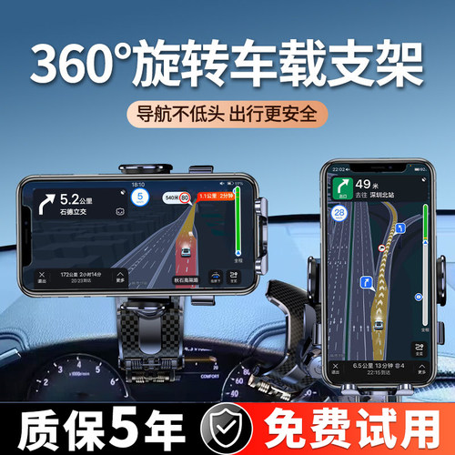 车载手机支架无线充电器超级快充新款汽车中控台仪表台夹吸盘支撑 - 图0