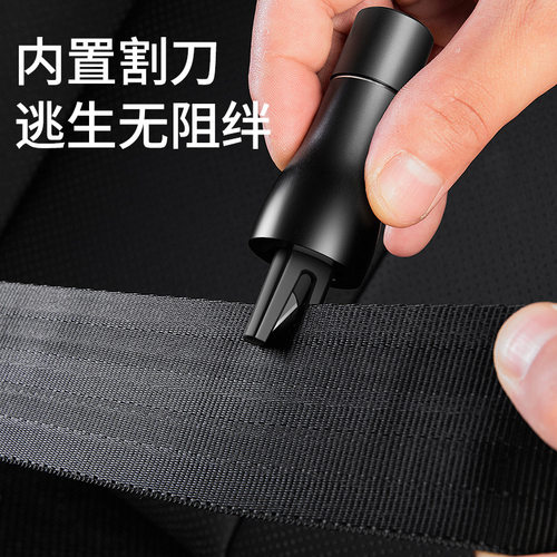 车载破窗神器车用多功能迷你汽车应急车内逃生救生玻璃安全锤工具 - 图1