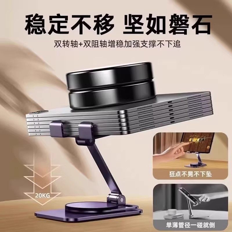 手机支架合金属便携桌面懒人平板电脑支撑架可旋转折叠手机架宿舍,淘宝优惠券,粉丝福利购,淘宝优惠卷