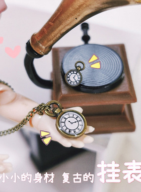 迷你仿真怀表娃娃屋配件ob11微缩玩具模型怀旧中古陀表挂表小摆件