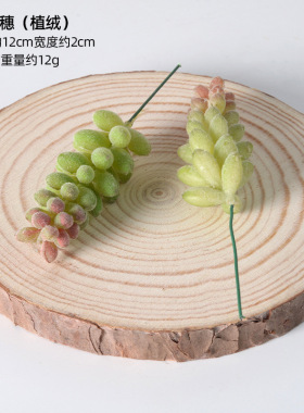 仿真多肉绿植塑料植物植绒花头娃娃屋仙人掌盆栽组合微景观小摆件