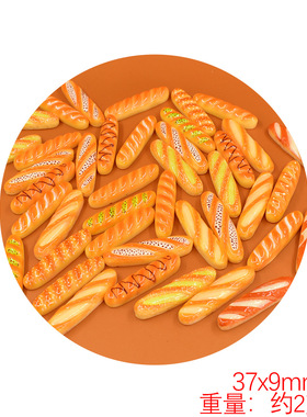 仿真可爱笑脸手提袋法棍微缩食玩树脂配件娃屋面包筐桌面小摆件