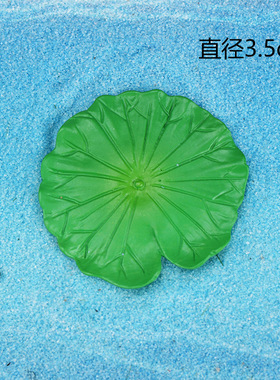 金鱼DIY微景观水族装饰 鱼缸水景 树脂摆件荷叶荷花复古拱桥 竹筏