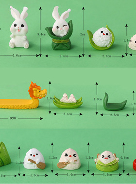 迷你端午节粽子小装饰小白兔子划龙舟树脂小摆件红豆粽沙盘场景