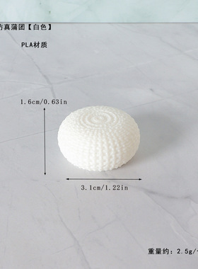 微缩仿真蒲团小茶几圆桌小凳子咖啡桌娃娃屋家具沙盘模型小摆件