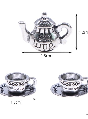微缩食玩合金迷你咖啡壶模型娃娃屋特小茶杯茶壶三件套模型小摆件