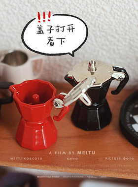 娃娃屋迷你咖啡机壶杯子小摆件
