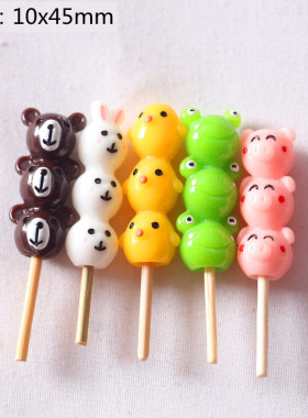 可爱卡通小动物冰糖葫芦串diy青蛙小熊兔子小猪树脂配件娃娃屋装