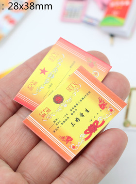娃娃屋迷你三好学生奖状微缩摆件