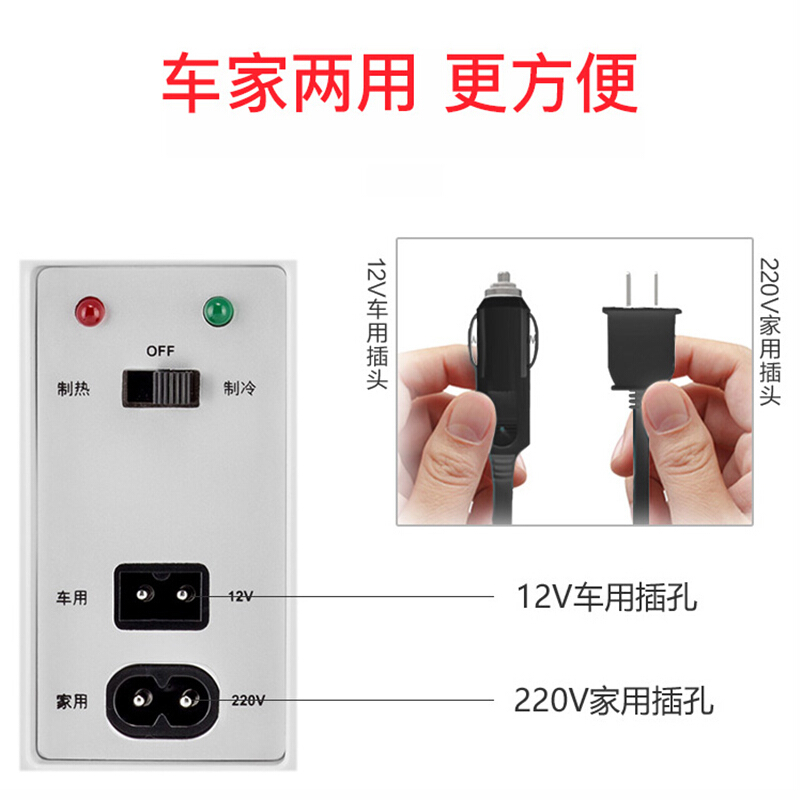 可口可乐车载冰箱车家两用迷你宿舍小冰箱12V冷暖箱 4L红色-图3