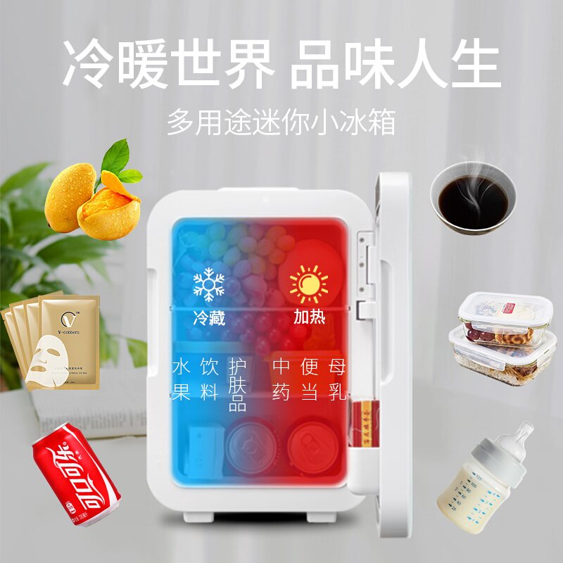 可口可乐小冰箱车载冰箱小型化妆品饮料车家两用宿舍迷你冷藏冰箱 - 图2