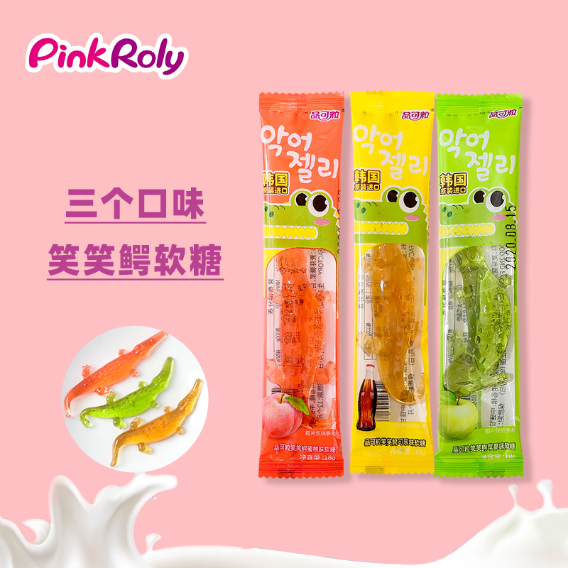 韩国进口 PinkRoly 品可粒 笑笑鳄软糖 18g*50条 天猫优惠券折后￥99包邮（￥145-46） 苹果味、蜜桃味可选