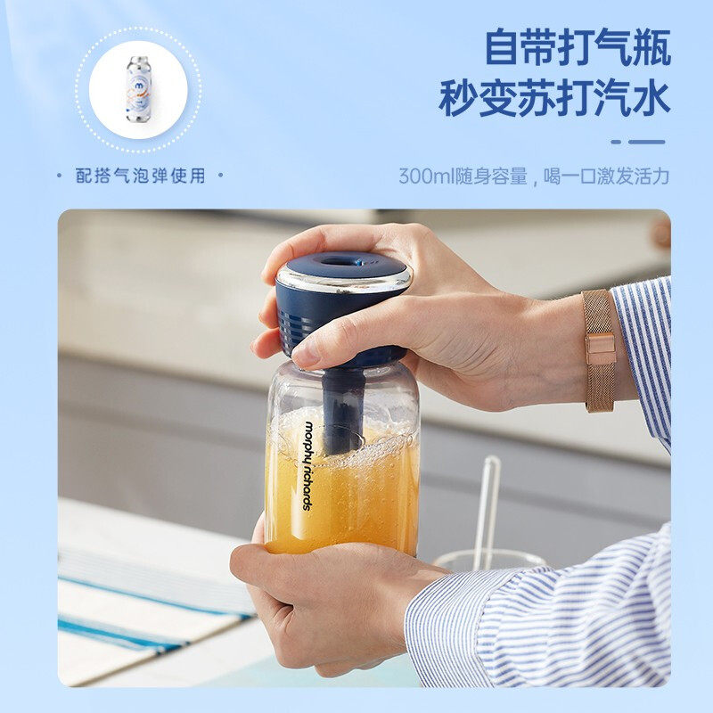 摩飞汁渣分离mr9900小型迷你原汁机 摩飞电器弗兰德斯榨汁机