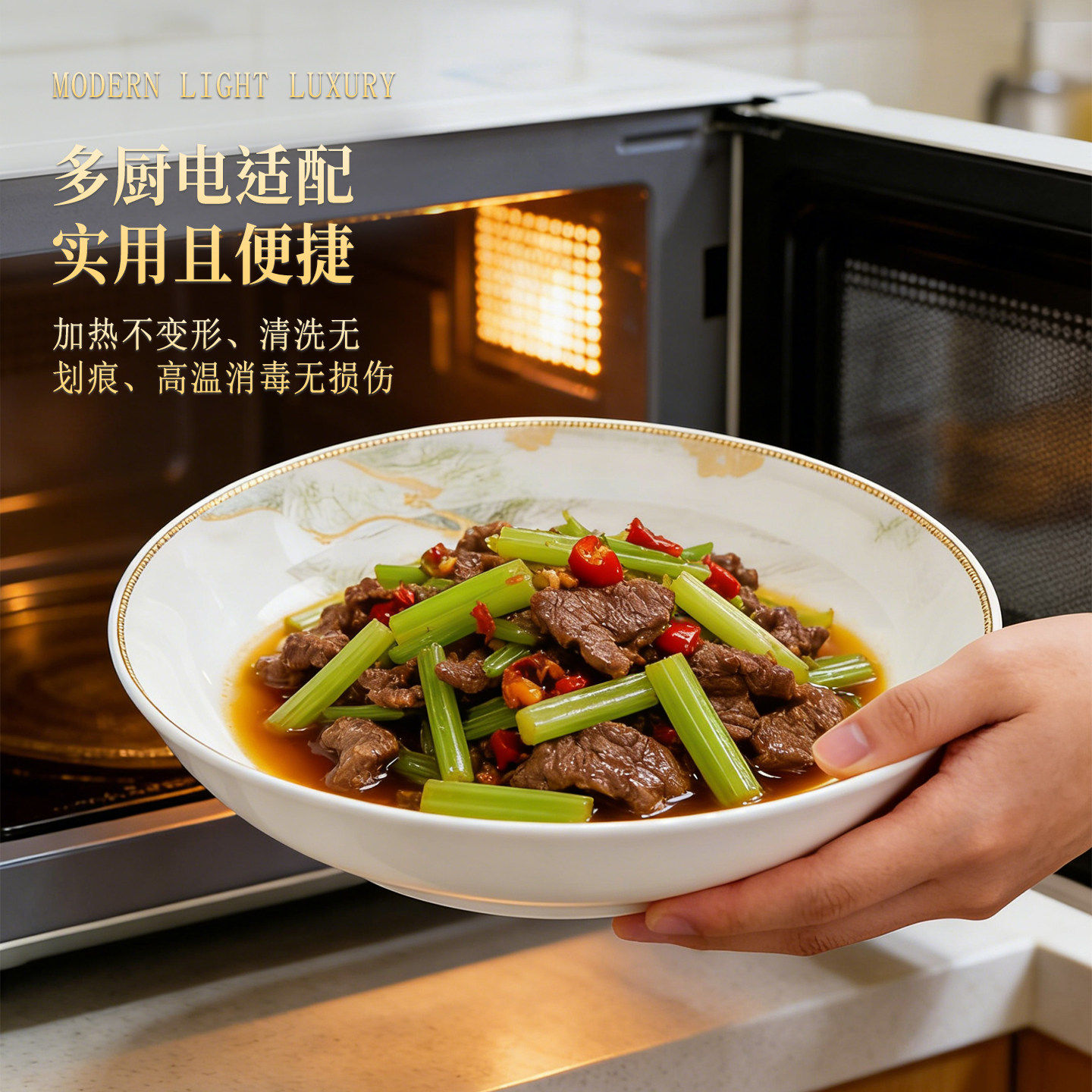 碗家用2026新款高颜值景德镇陶瓷饭碗高脚碗陶瓷餐具盘子菜盘套装