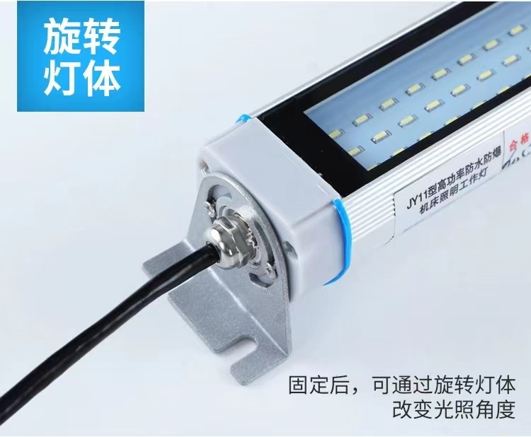LED防水机床工作灯CNC数控车床工作照明灯防油防尘金属机床三防灯,淘宝优惠券,粉丝福利购,淘宝优惠卷