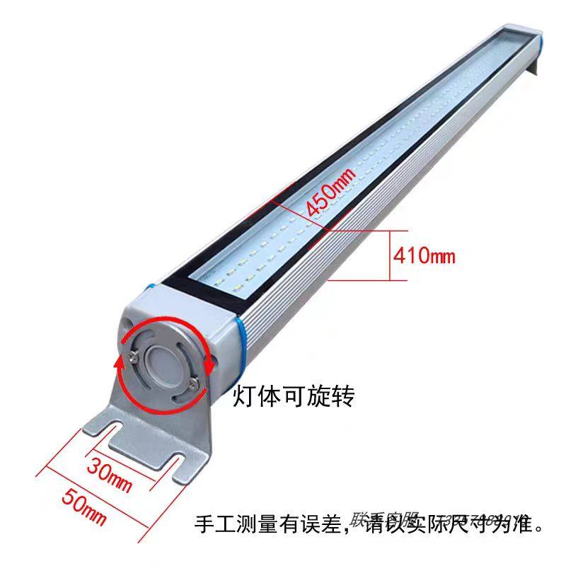 LED防水机床工作灯CNC数控车床工作照明灯防油防尘金属机床三防灯,淘宝优惠券,粉丝福利购,淘宝优惠卷