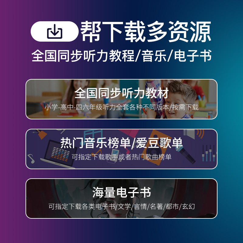 p3 只听歌专用英语看小说小巧迷你外放女生款插卡高中生 hifi 小型便携式 MP5 播放器音乐 mp4 随身听学生版超薄 mp3 p3 只听歌专用英语看小说小巧迷你外放女生款插卡高中生 hifi 小型便携式 MP5 播放器音乐 mp4 随身听学生版超薄 mp3