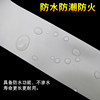 Air conditioning pipe wrapping tape waterproof tape
