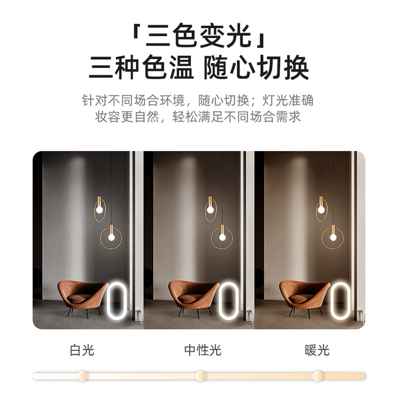 智能椭圆形浴室镜壁挂卫浴镜led带灯卫生间洗漱台化妆镜子触摸屏,淘宝优惠券,粉丝福利购,淘宝优惠卷