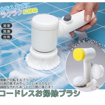 厨房水槽清理刷子 新人首单立减十元 21年7月 淘宝海外