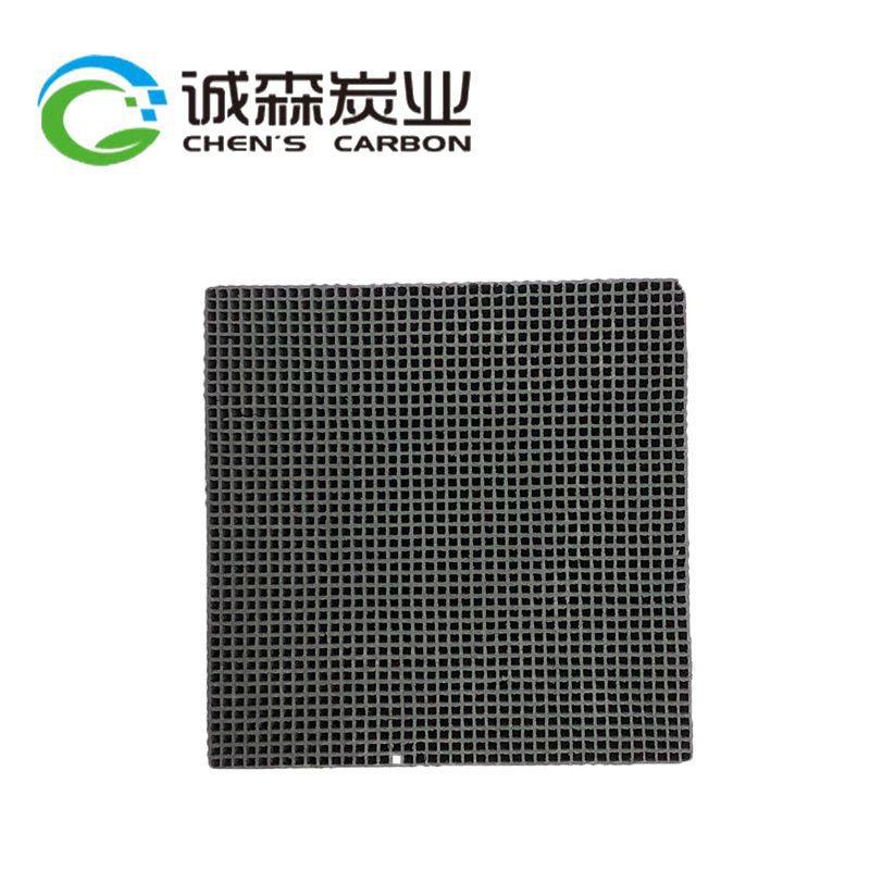 方形平板脱硫溶剂回收各种蜂窝活性炭设备吸附箱配套活性炭,淘宝优惠券,粉丝福利购,淘宝优惠卷