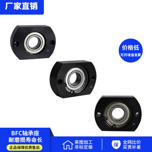 带座轴承座BFC11-6200 6900 6001 6201 6902 6002 6202 6903 6003 - 图2