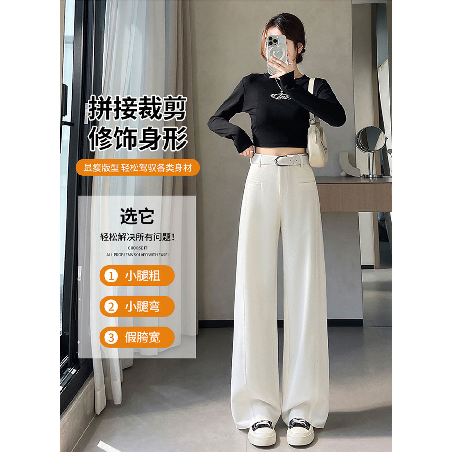 白色高腰弯刀西装裤女春季高级感亮片阔腿香蕉裤秋冬直筒休闲裤子,淘宝优惠券,粉丝福利购,淘宝优惠卷