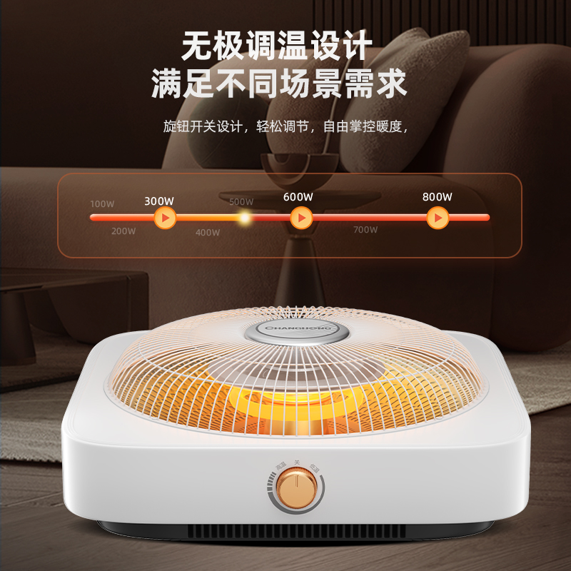 长虹烤火盆桌下取暖器小太阳家用节能烤火炉多功能鸟笼电暖脚暖炉