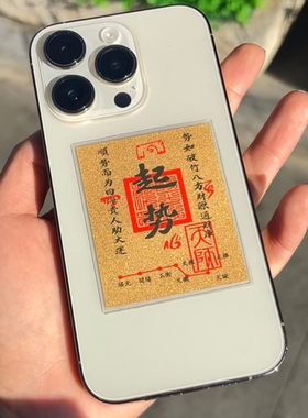 五路财神越来越好顺财神贴纸