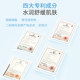 Hydrating Uvodo Essence Mask